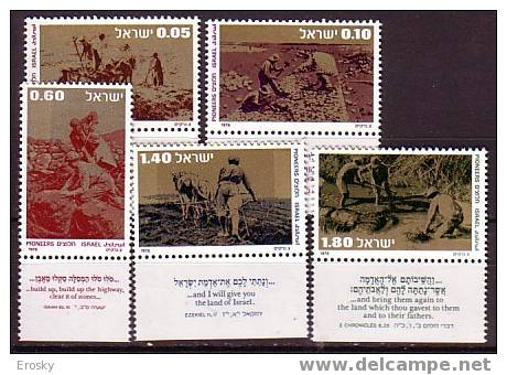 K0082 - ISRAEL Yv N°625/29 ** AVEC TAB PIONNIERS - Ungebraucht (mit Tabs)