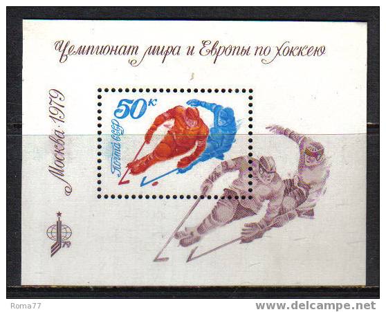 E276 - RUSSIA , FOGLIETTO  N. 136  *** - Hockey (sur Glace)