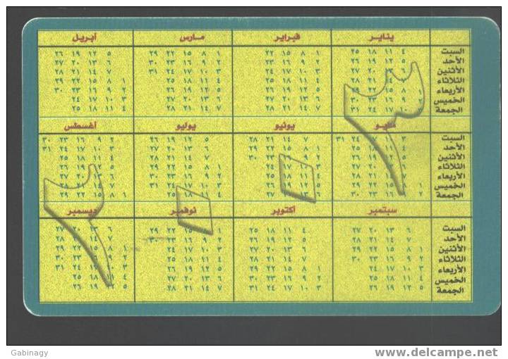 EGYPT - EGY-CM-32 - 2003 CALENDAR - Egypte