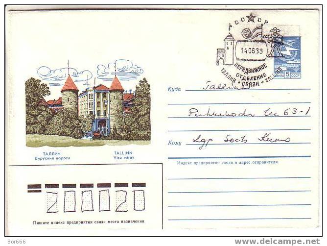 GOOD ESTONIA Postal Cover 1985 - TALLINN - Viru Gate - Special Stamped 1986 - Estonia