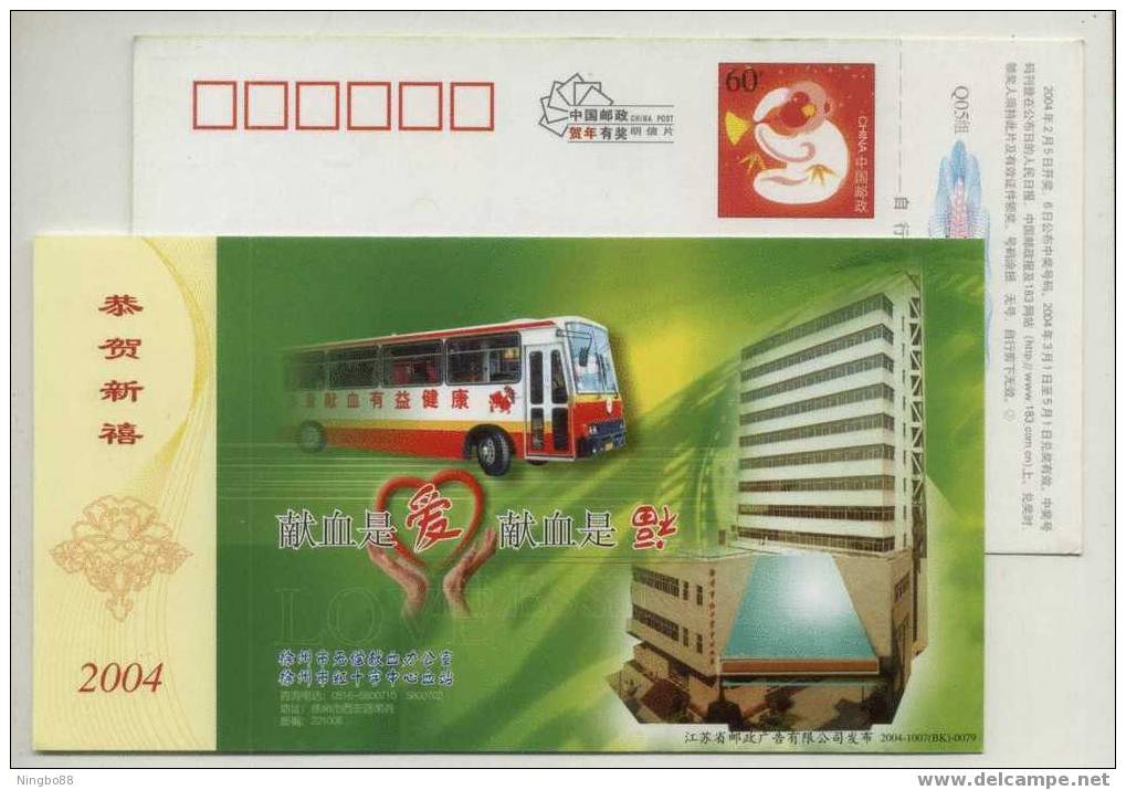 China 2004 Xuzhou City Red Cross Central Blood Station Advertising Pre-stamped Blood Drive,loving Heart Blood Donation - Other & Unclassified