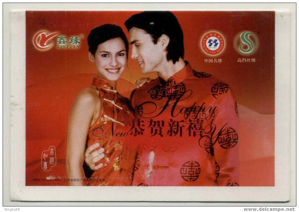 Fashion Model,Silk Cloth,China 2006 Xinyuan Silk Company New Year Greeting Pre-stamped Letter Card - Textiles