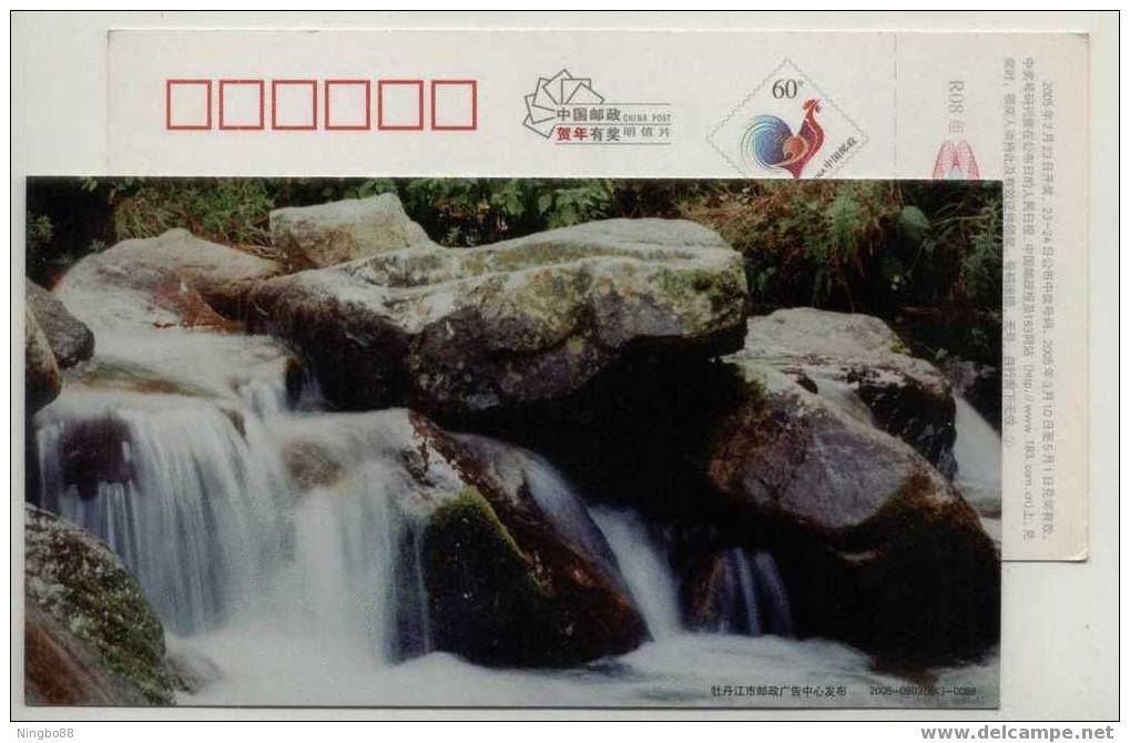 Mountain Waterfall,China 2005 Mudanjiang City Post Advertising Postal Stationery Card - Other & Unclassified