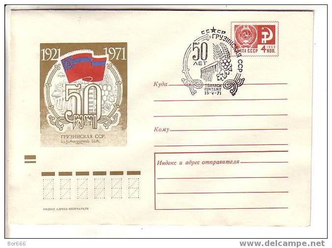 GOOD USSR Special Stamped Postal Cover 1971 - Georgia Soviet Republic 50 Anniversary - Enveloppes