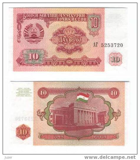 Tajikistan (Tadjikistan): 10 Roubles (1994) UNC - Tajikistan