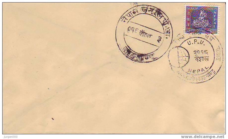 Nr 116 FDC (X12263) - Népal