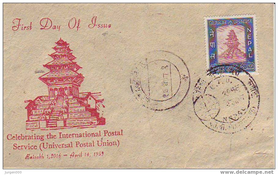 Nr 122 FDC (X12265) - Nepal