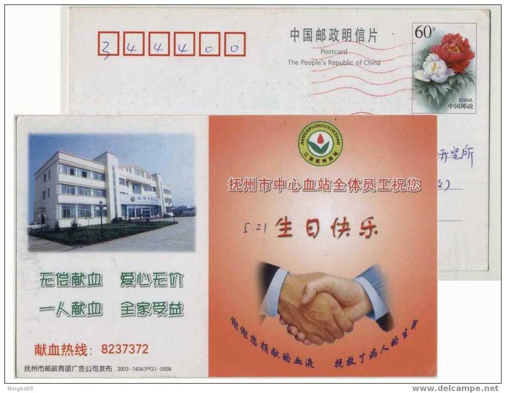 China 2003 Huzhou City Blood Donation Advertising Postal Stationery Card,someone Blood Donation And Benefit Whole Family - Other & Unclassified