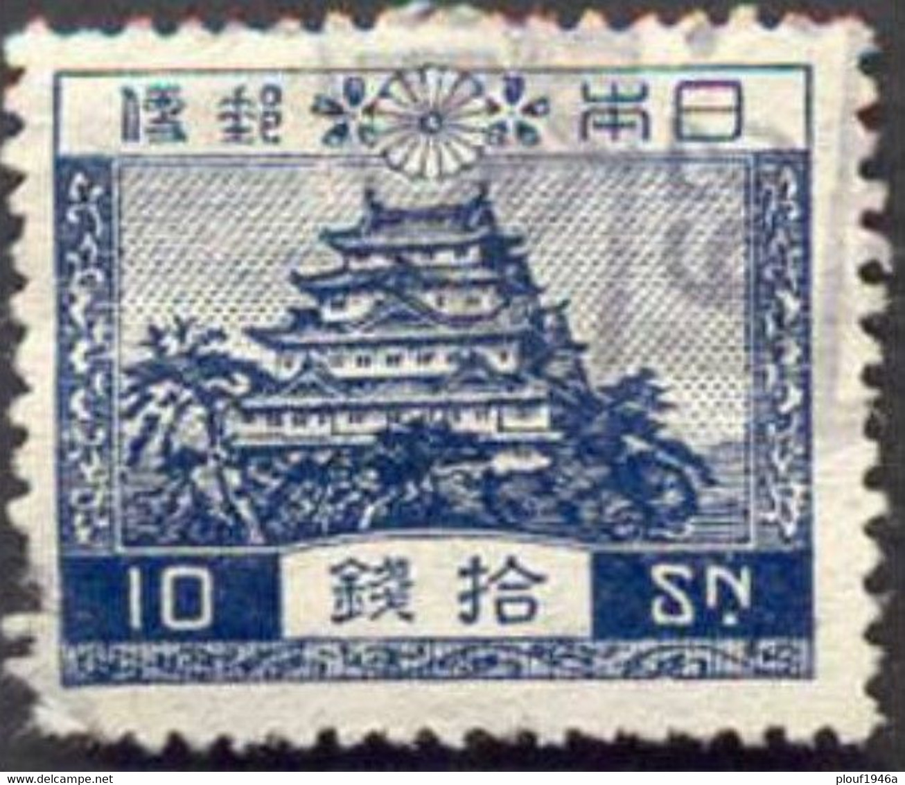 Pays : 253,1 (Japon : Empire)  Yvert Et Tellier N° :   193 (o) - Usados