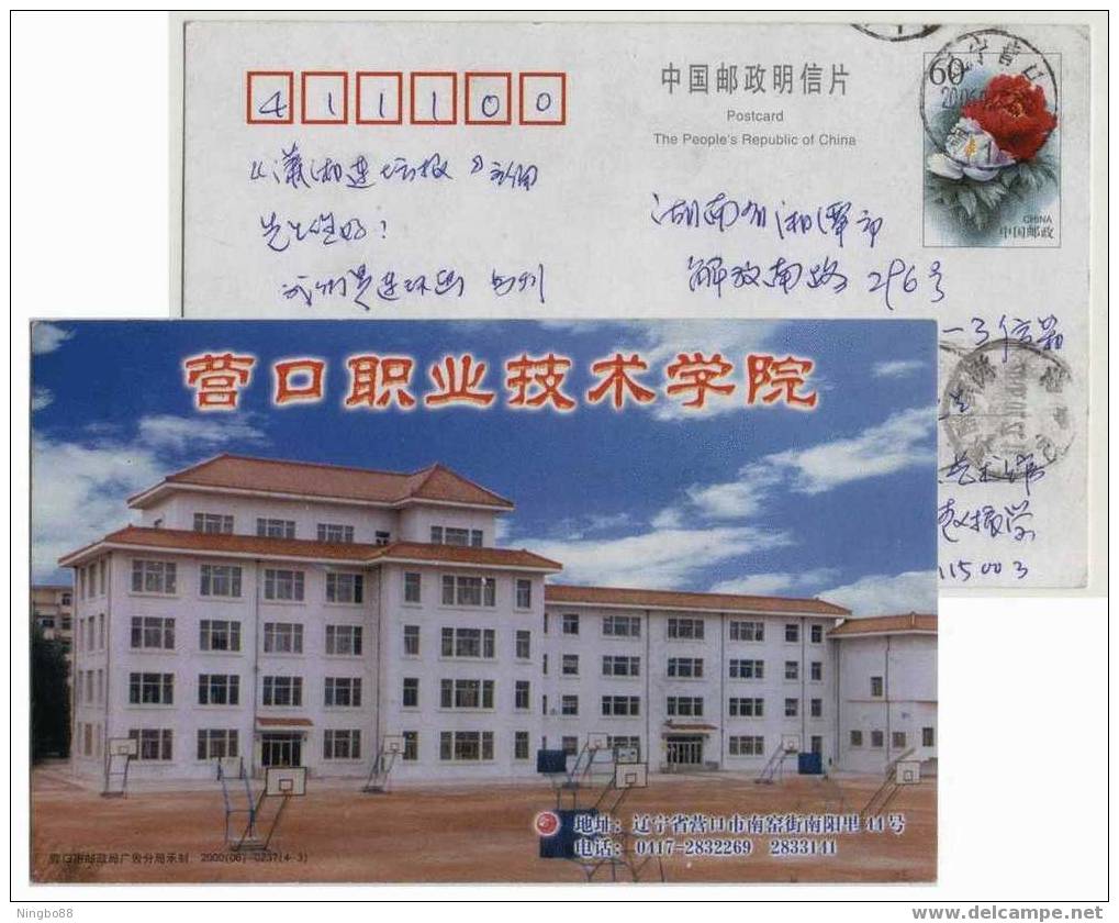 Basketball Courts,China 2000 Yingkou Vocational & Technical College Advertising Postal Stationery Card - Basketball