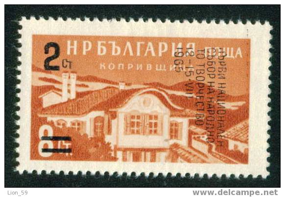 1623a Bulgaria 1965 First Folklore Competition ** MNH / Aufdruckbreite 32 Mm / Nationales Fest Der Volkskunst - Fehldrucke