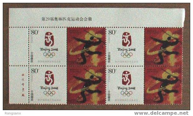 2006 CHINA G12 BEIJING OLYMPIC GREETING STAMP BLOCK OF 4 - Zomer 2008: Peking