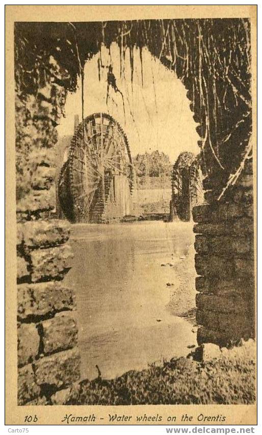 HAMATH - Roue à Eau - Moulin à Eau - Siria