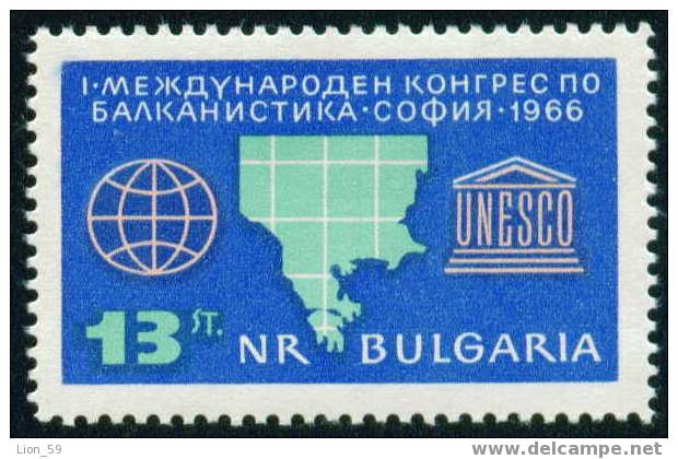 + 1703 Bulgaria 1966 First Congress Of Balkanologists ** MNH / UNESCO MAP GLOBE / Internationaler Balkan-Kongress, Sofia - UNESCO