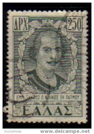 GREECE  Scott   #  510   F-VF USED - Used Stamps