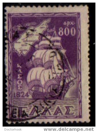 GREECE  Scott   #  530   F-VF USED - Gebruikt