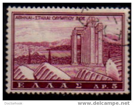 GREECE  Scott   #  702   F-VF USED - Gebraucht