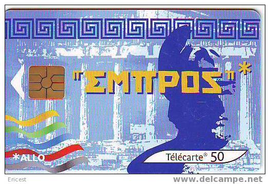 ALLO GRECE 50U GEM2 02.02 ETAT COURANT - 2002