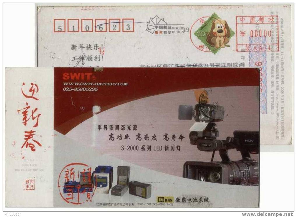 China 2003 Swit Battery For The Spotlight Of Sony Television Camera Advertising Pre-stamped Card,some Flaw On Picture - Fotografie