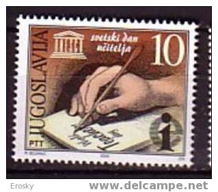 PGL - YUGOSLAVIE Yv N°2836 ** - Unused Stamps