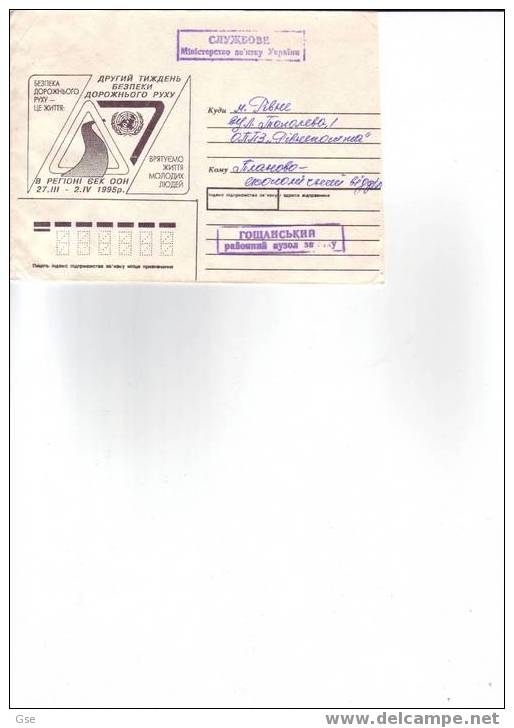 UKRAINA 1995 - Intero Postale - Sicurezza Stradale - Accidents & Sécurité Routière