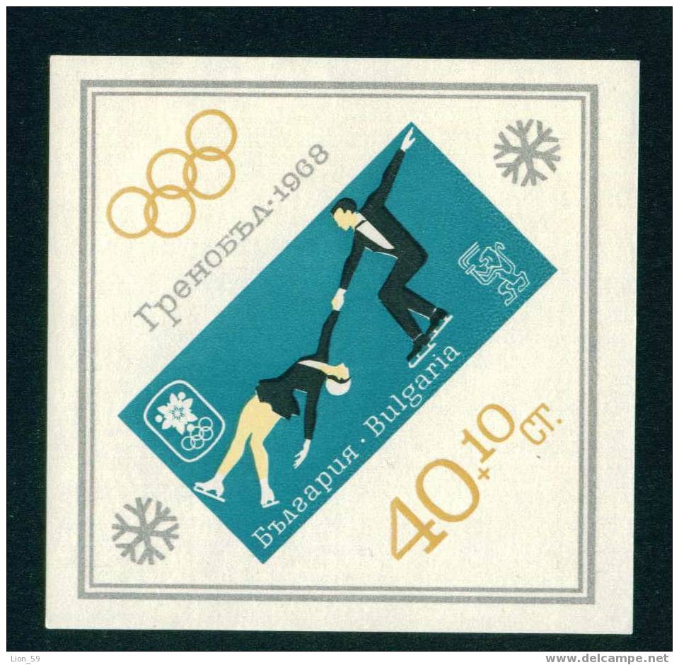 1812 Bulgaria 1967 Figure Skating Eiskunstlauf  Patinage Artistique - Winter Olympic Games, Grenoble S/S ** MNH - Patinage Artistique