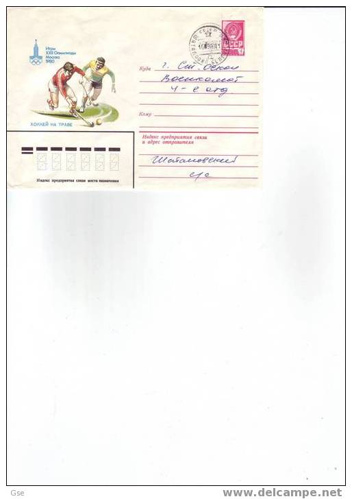 RUSSIA 1980 - Intero Postale Ufficiale - Sport - Hockey - Rasenhockey