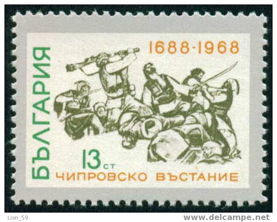 + 1890 Bulgaria 1968 Tchiprovtzi Insurrection 1688s** MNH /280. Jahrestag Des Aufstandes In Tschiprovtzi - Us Independence