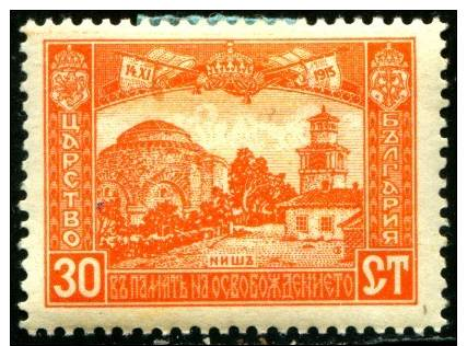 Bulgaria SC 125 Nish Mh Issue Of 1917 - Other & Unclassified