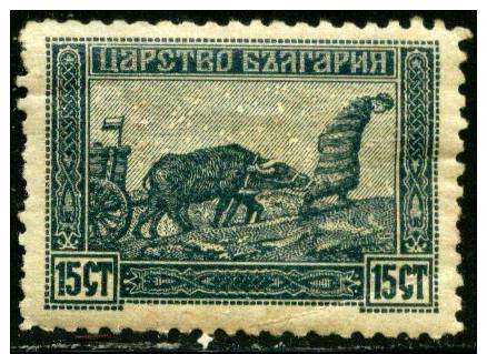 Bulgaria SC 123 Peasant And Bullock Mng Issue Of 1917 - Other & Unclassified
