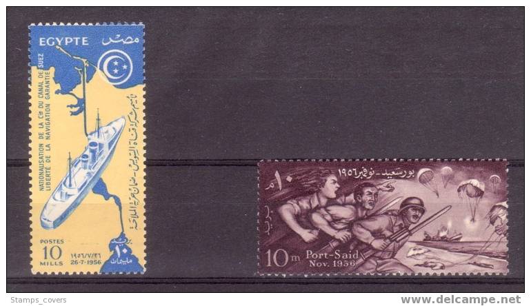 EGYPT MNH** MICHEL 495 & 497 €1.50 BATEAU CANAL SUEZ SOLDAT GUERRE - Unused Stamps