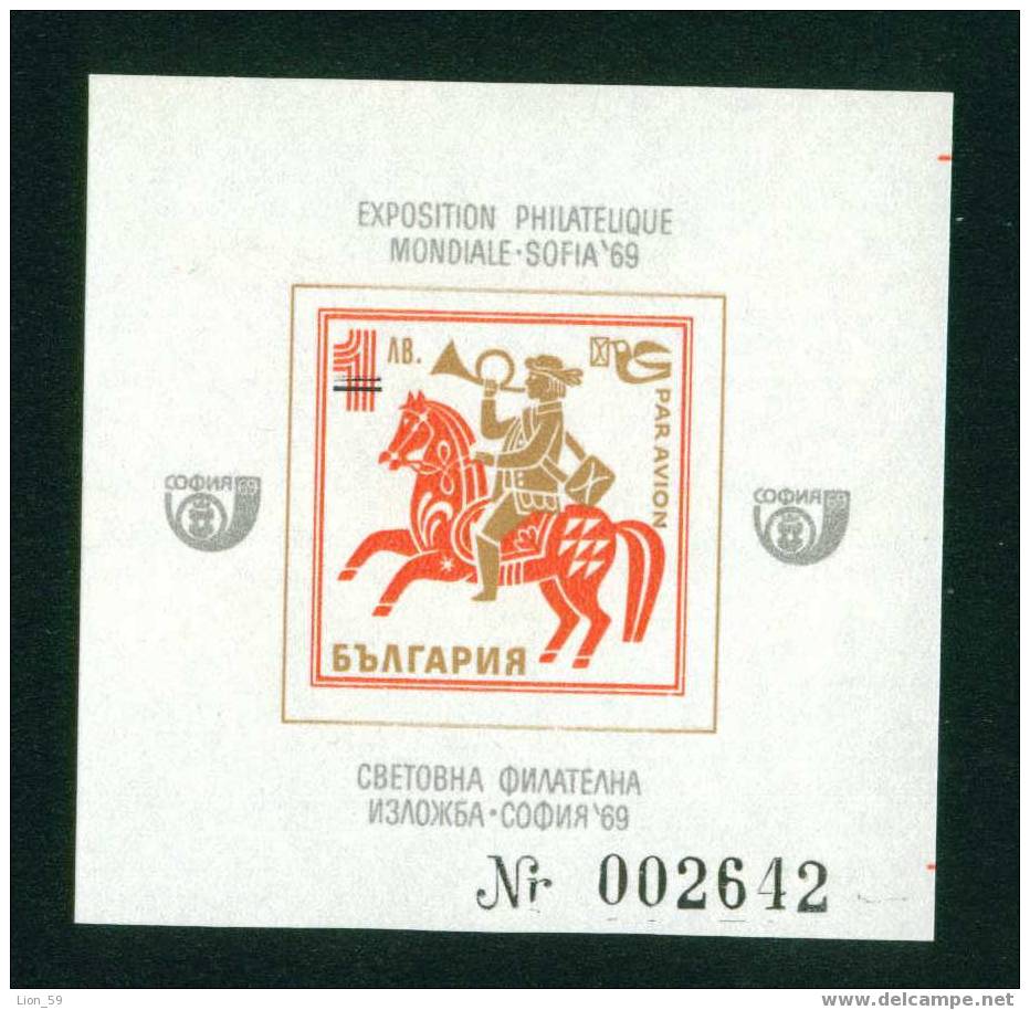 1951s Bulgaria 1969 Philatelic Exhibition " SOFIA 69 "S/S RR - Piccioni & Colombe