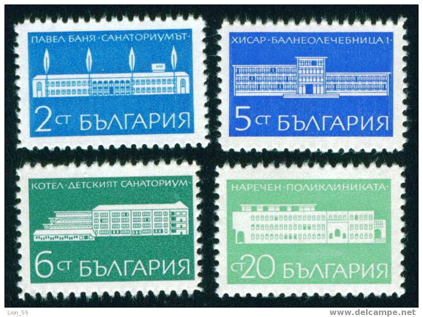 + 2016 Bulgaria 1969 Health Resorts ** MNH /Poliklinik , Sanatorium ,Kindersanatorium ,Heilanstalt , /Kurorte - Other & Unclassified