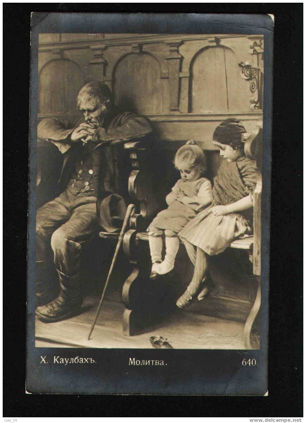 20871 /  Germany Art Hermann Kaulbach  - PRAYING OLD MAN W LITTLE SISTERS Pc / ASEN HRISTOV - PLEVEN BULGARIA - Kaulbach, Hermann