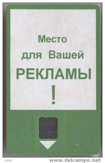 Russia. Novosibirsk. NGTS. Cardboard Phonecard (6) - Russia