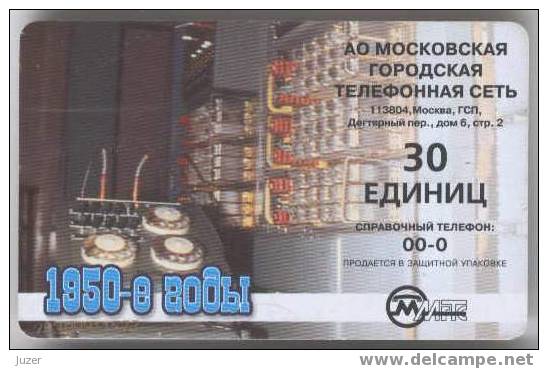 Russia. Moscow. MGTS 1998: History Of Telephone (1950) - Russia