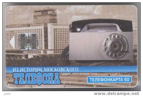 Russia. Moscow. MGTS 1998: History Of Telephone (1970) - Russia