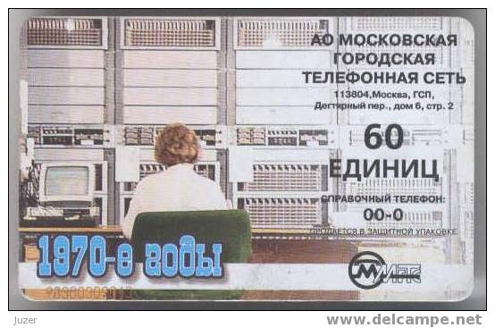 Russia. Moscow. MGTS 1998: History Of Telephone (1970) - Russia