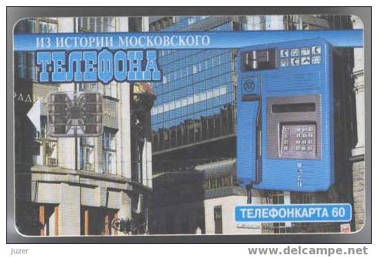 Russia. Moscow. MGTS 1998: History Of Telephone (1990) - Russia