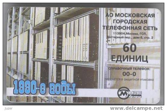 Russia. Moscow. MGTS 1998: History Of Telephone (1990) - Russia