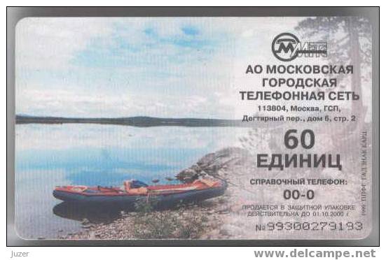 Russia. Moscow. MGTS 1999: Beautiful World, Lake - Russia