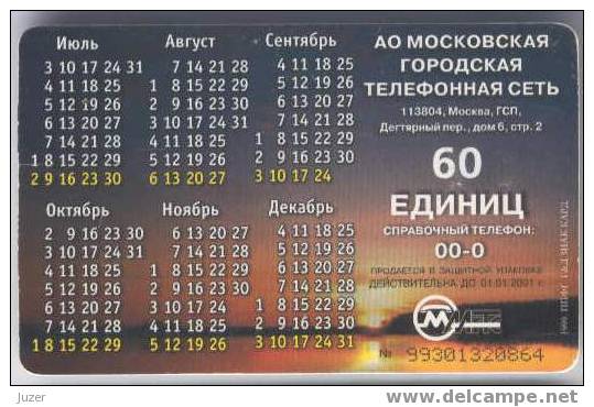 Russia. Moscow. MGTS 1999: Calendar 2000 - Rusia