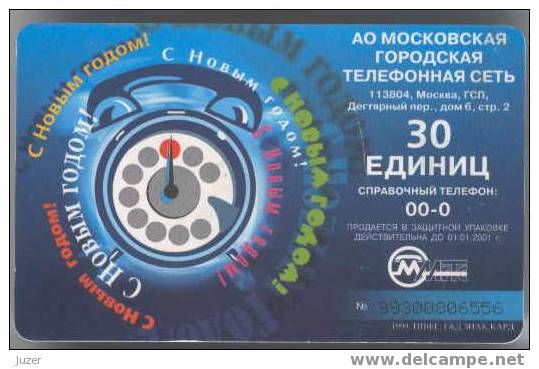 Russia. Moscow. MGTS 1999: New Year 2000 (2) - Russia