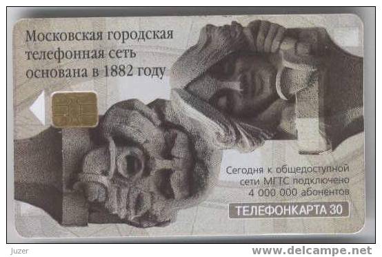 Russia. Moscow. MGTS 1999: Advertising Of MGTS - Rusland
