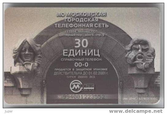 Russia. Moscow. MGTS 1999: Advertising Of MGTS - Rusland