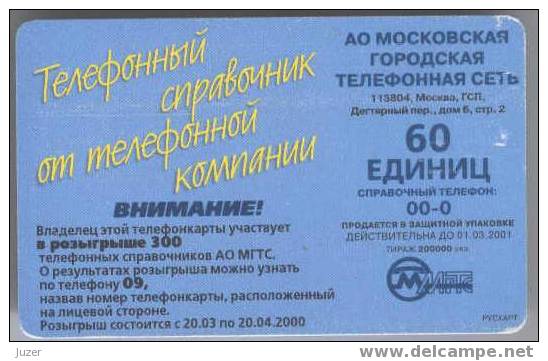 Russia. Moscow. MGTS 1999: MGTS Directory 2000 - Russia