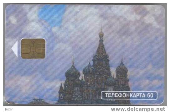 Russia. Moscow. MGTS 2000: Red Square (1/4 From Puzzle) - Russia