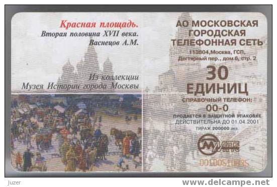 Russia. Moscow. MGTS 2000: Red Square (2/4 From Puzzle) - Russie