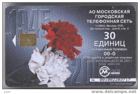 Russia. Moscow. MGTS 2000: 55th Year Of Victory In Great War - Russia