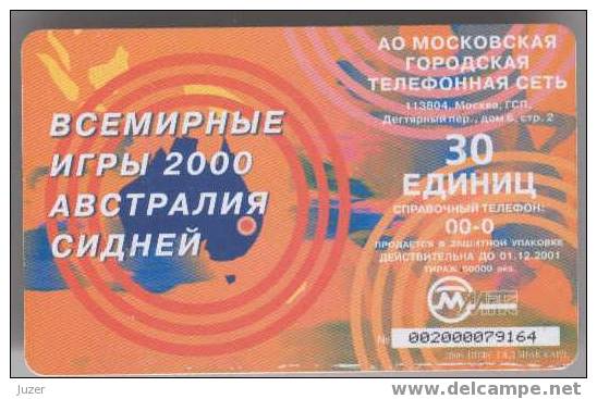 Russia. Moscow. MGTS 2000: Olympic Games In Sydney 2000 (1) - Russia